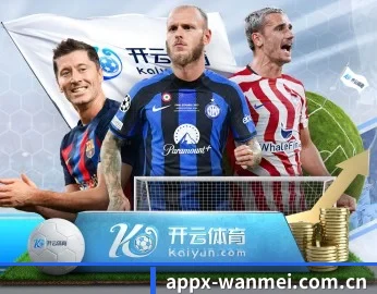 完美体育平台登录的故事 - 体育资讯内容服务